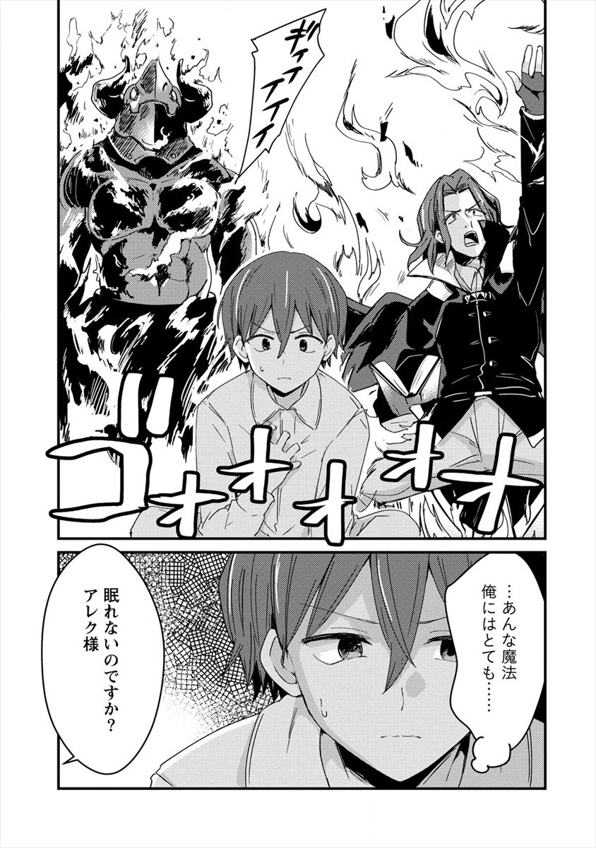 UCHI NO MAID TO KEKKON SURU ORE WA HAREM O TSUKURU - raw - Chapter 2 - https://jpdd.ccdd.to/JPDD/39111505/2jto23mnafs.jpg