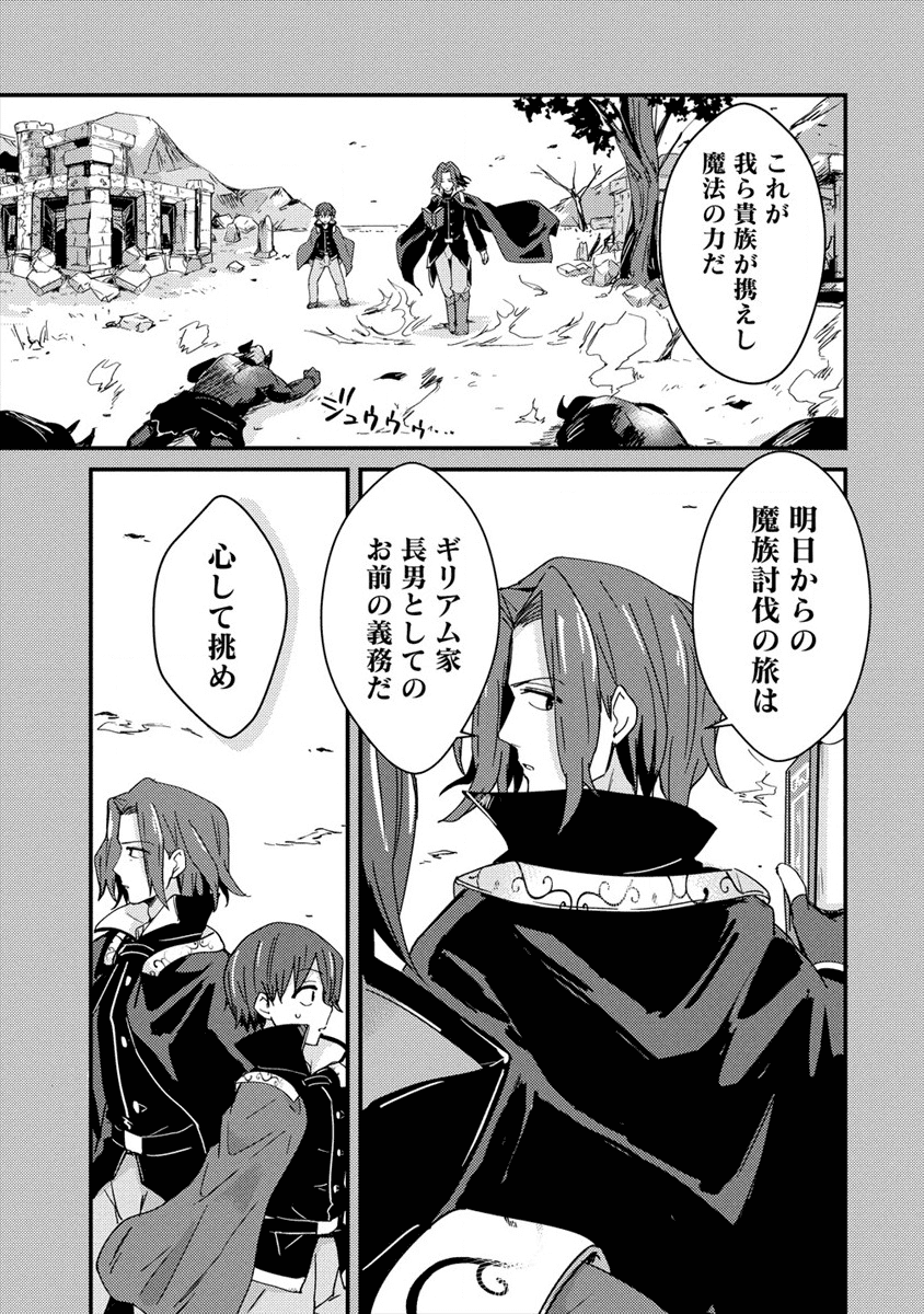 UCHI NO MAID TO KEKKON SURU ORE WA HAREM O TSUKURU - raw - Chapter 1 - https://jpdd.ccdd.to/JPDD/39111505/3ohj23mspvo.png