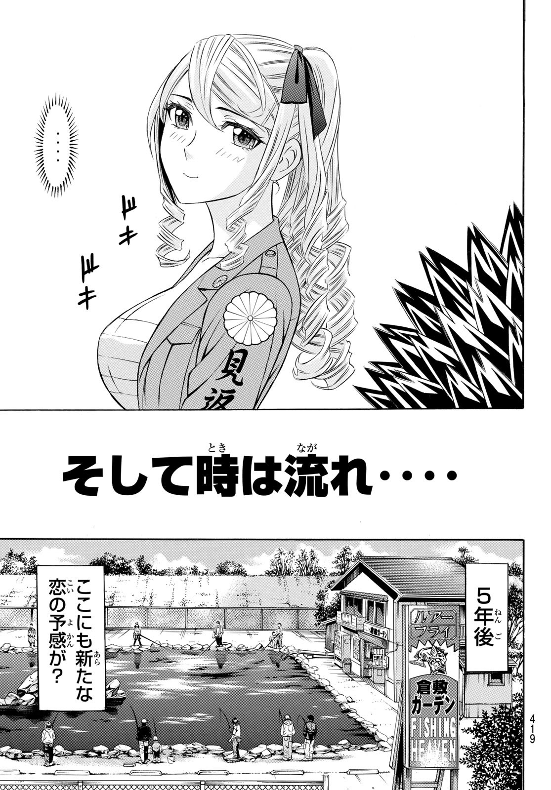 KURO AGEHA - raw - Chapter 106 - https://jpdd.ccdd.to/JPDD/39111505/5imcb2dbg1i.jpg