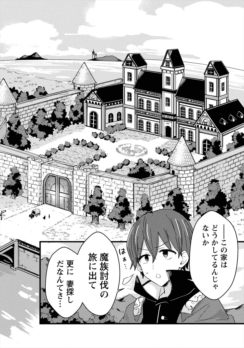 UCHI NO MAID TO KEKKON SURU ORE WA HAREM O TSUKURU - raw - Chapter 1 - https://jpdd.ccdd.to/JPDD/39111505/a1djqo2vjij.png