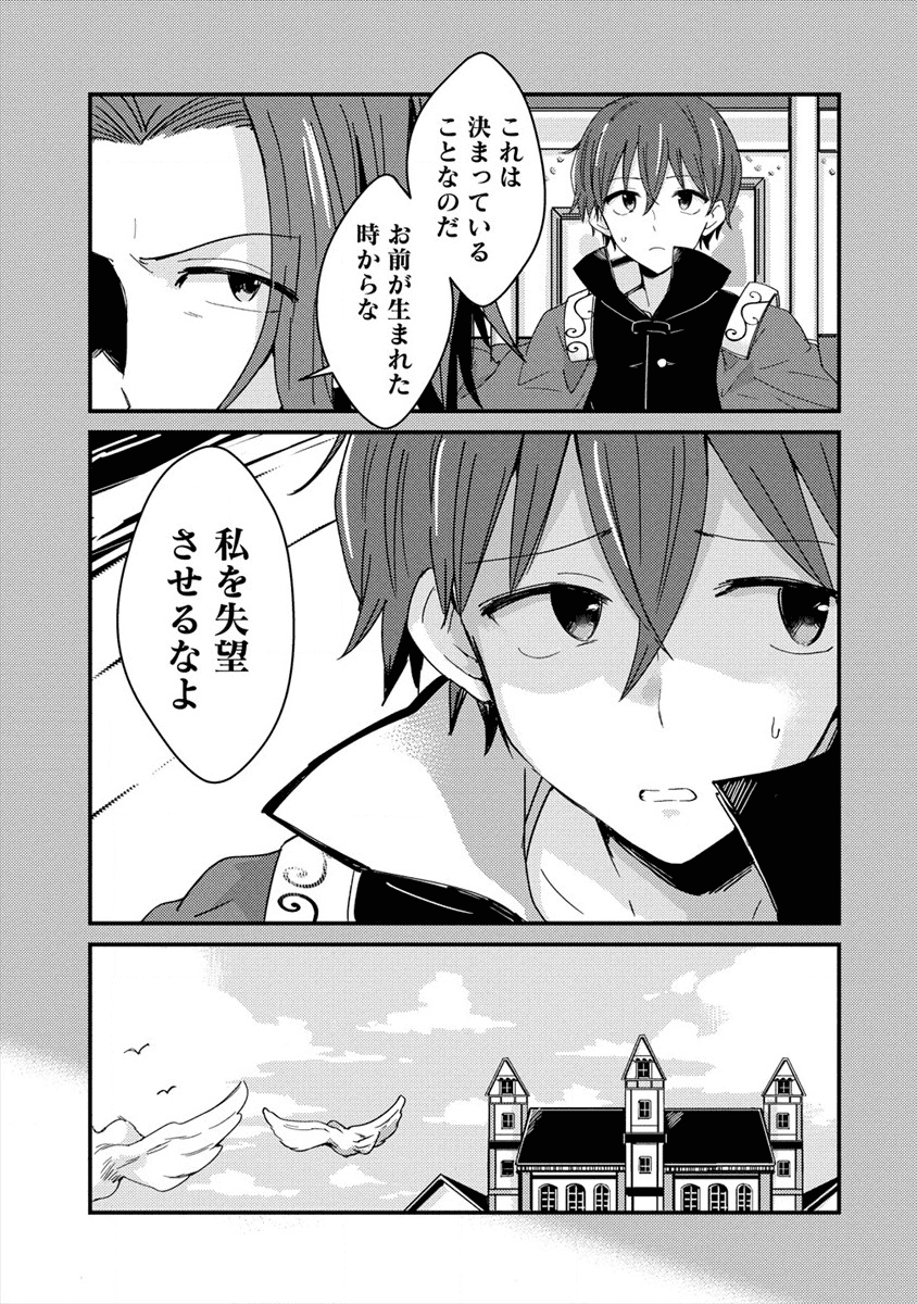 UCHI NO MAID TO KEKKON SURU ORE WA HAREM O TSUKURU - raw - Chapter 1 - https://jpdd.ccdd.to/JPDD/39111505/ajzk0w5qvv1.png