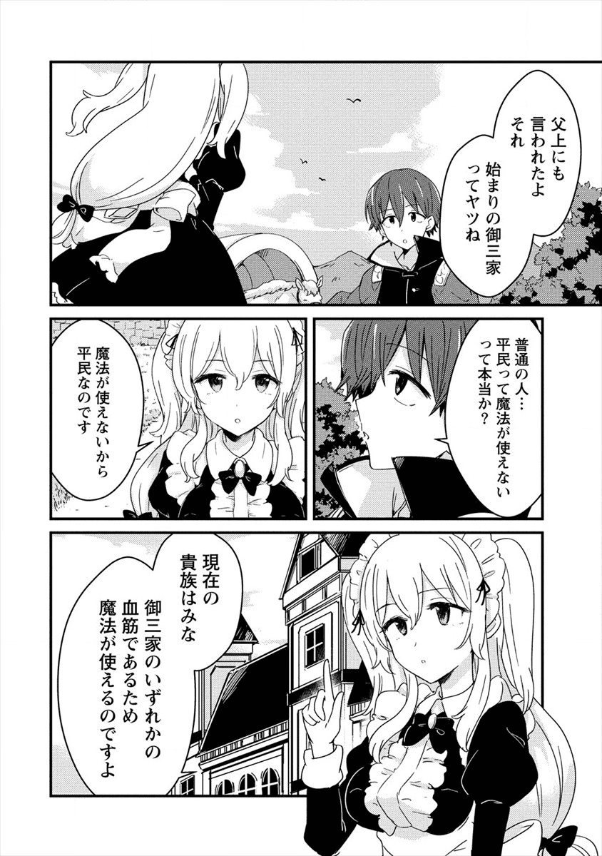 UCHI NO MAID TO KEKKON SURU ORE WA HAREM O TSUKURU - raw - Chapter 1 - https://jpdd.ccdd.to/JPDD/39111505/cvi3y2ijwc1.png