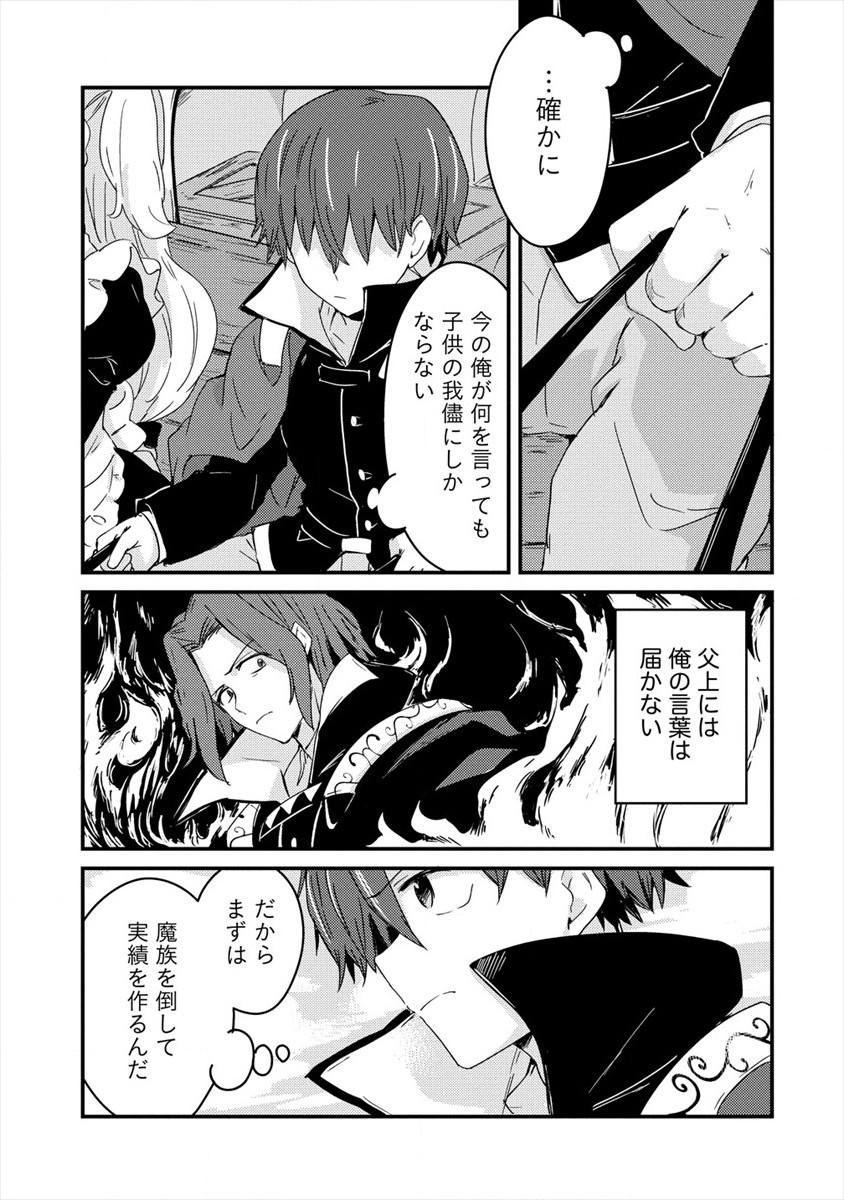 UCHI NO MAID TO KEKKON SURU ORE WA HAREM O TSUKURU - raw - Chapter 2 - https://jpdd.ccdd.to/JPDD/39111505/f4emqlqfyjl.jpg