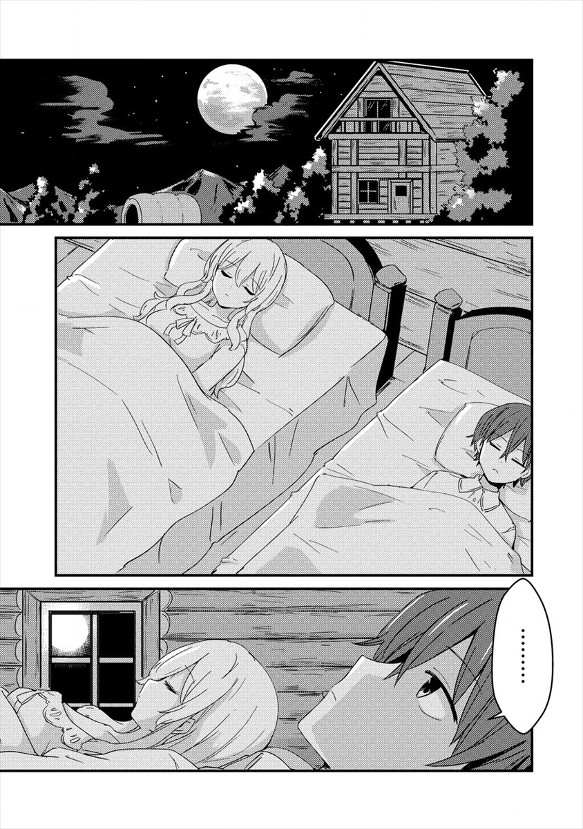 UCHI NO MAID TO KEKKON SURU ORE WA HAREM O TSUKURU - raw - Chapter 2 - https://jpdd.ccdd.to/JPDD/39111505/gmrlqvpkku0.jpg