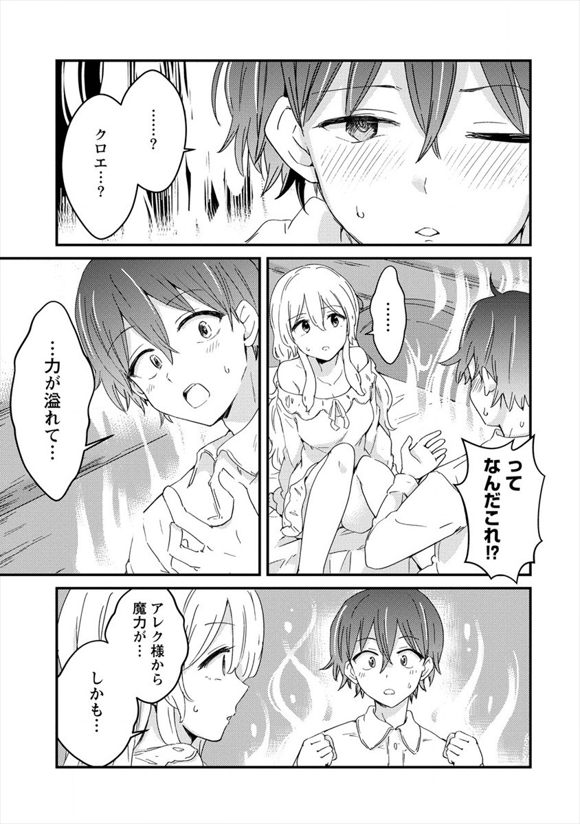 UCHI NO MAID TO KEKKON SURU ORE WA HAREM O TSUKURU - raw - Chapter 2 - https://jpdd.ccdd.to/JPDD/39111505/gqoyjcqvd4x.jpg