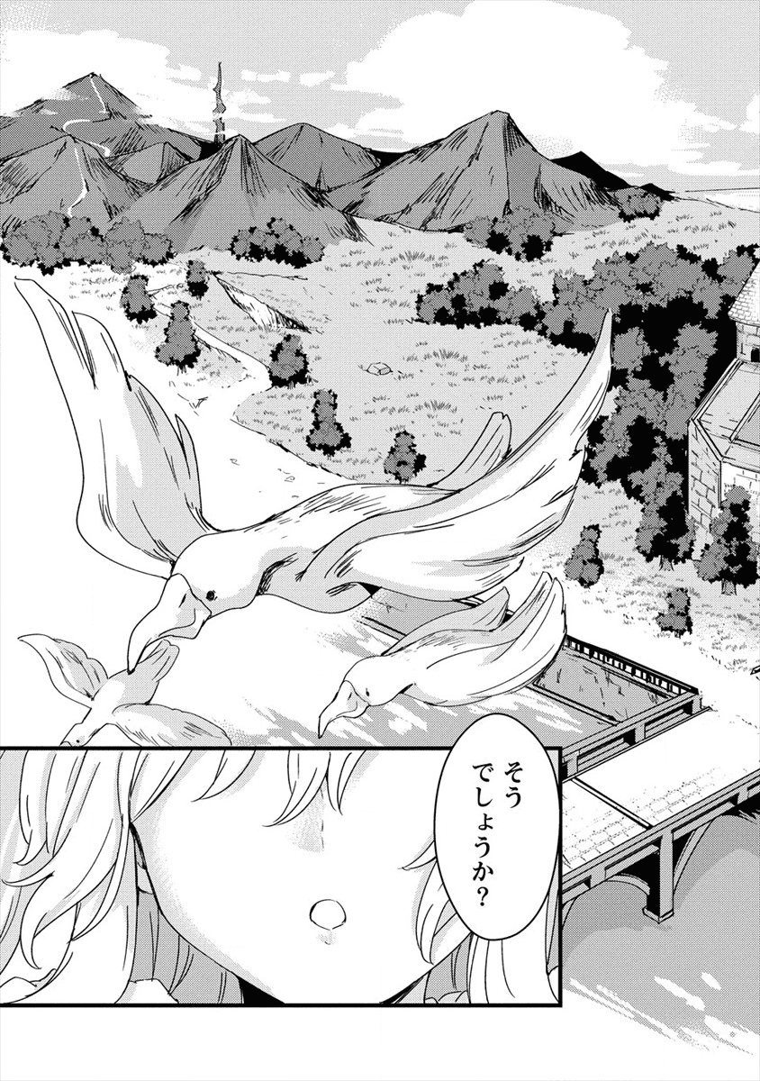 UCHI NO MAID TO KEKKON SURU ORE WA HAREM O TSUKURU - raw - Chapter 1 - https://jpdd.ccdd.to/JPDD/39111505/kqskhxa5z4p.png