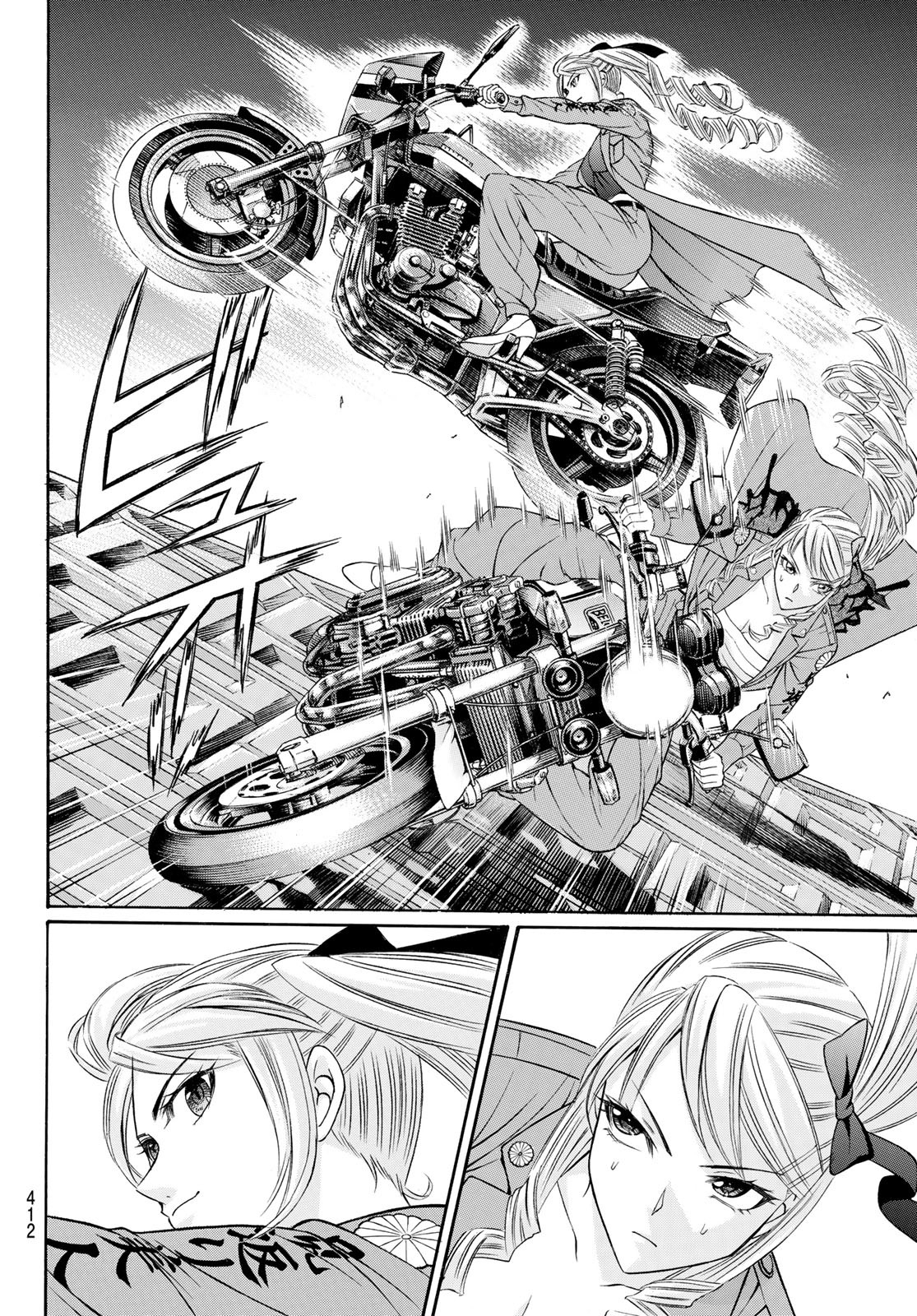 KURO AGEHA - raw - Chapter 106 - https://jpdd.ccdd.to/JPDD/39111505/lf44i40a1oc.jpg