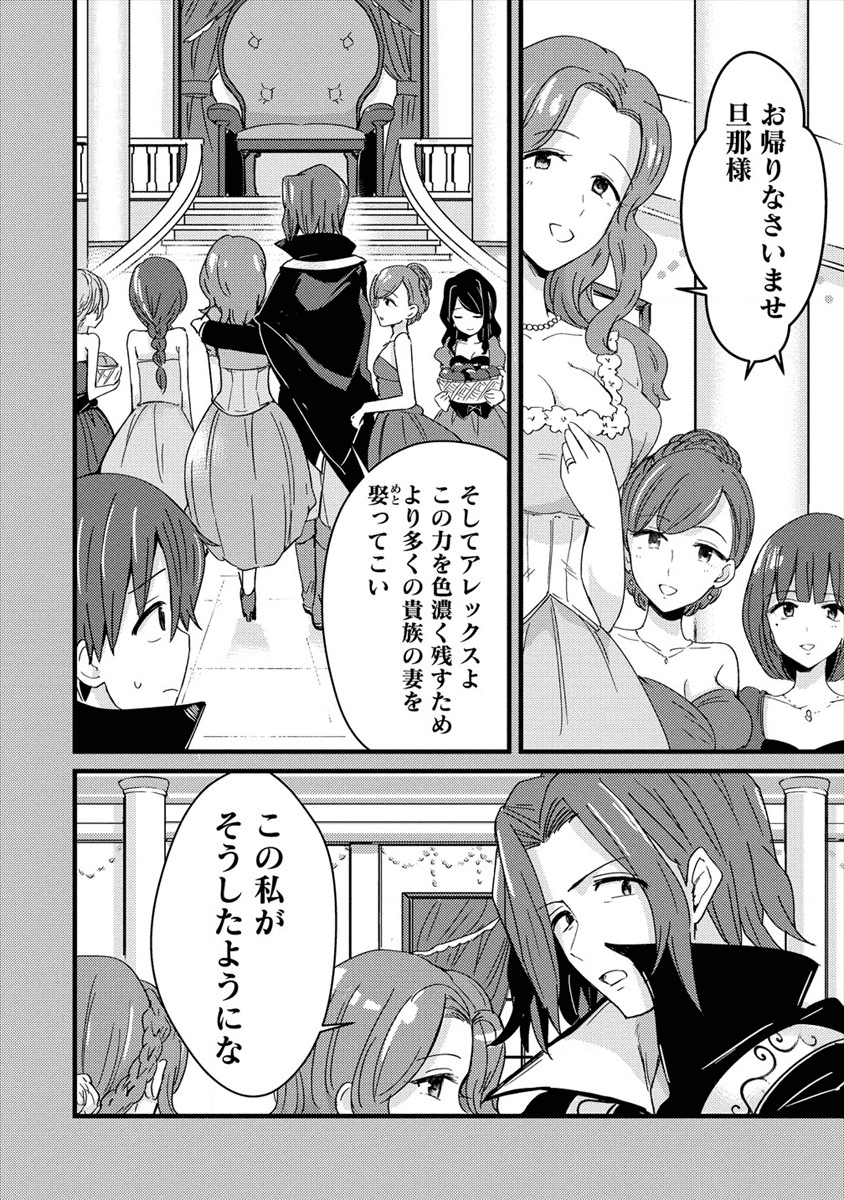 UCHI NO MAID TO KEKKON SURU ORE WA HAREM O TSUKURU - raw - Chapter 1 - https://jpdd.ccdd.to/JPDD/39111505/ma2qg04fble.png