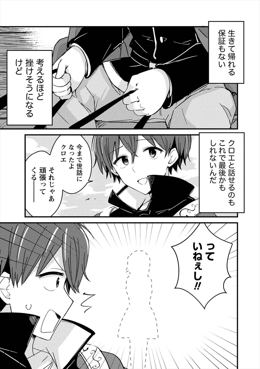 UCHI NO MAID TO KEKKON SURU ORE WA HAREM O TSUKURU - raw - Chapter 1 - https://jpdd.ccdd.to/JPDD/39111505/ve4xeomoqb0.png
