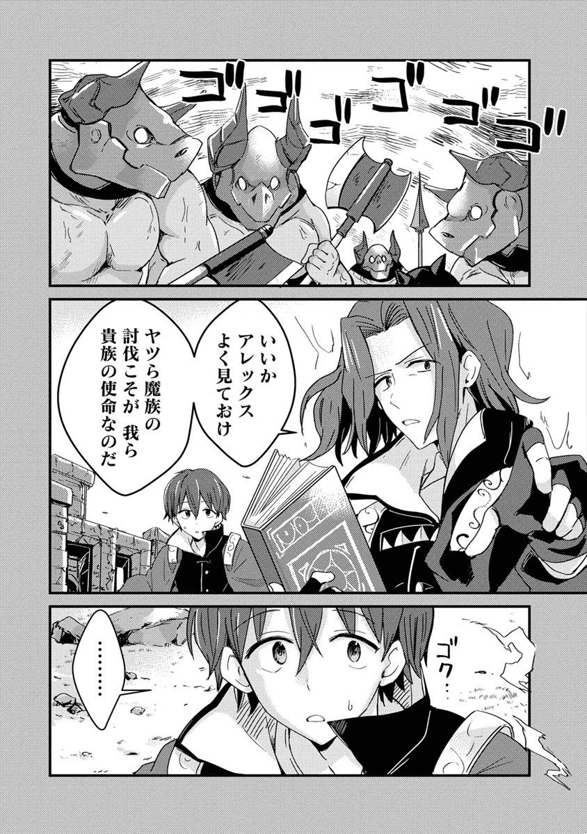 UCHI NO MAID TO KEKKON SURU ORE WA HAREM O TSUKURU - raw - Chapter 1 - https://jpdd.ccdd.to/JPDD/39111505/xogjrjxwgp4.png