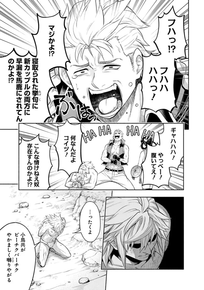 SLOW LIFE IN THE WORLD OF EROGE - raw - Chapter 21 - https://jpdd.ccdd.to/JPDD/39121005/3ucyzrlhtrk.jpg