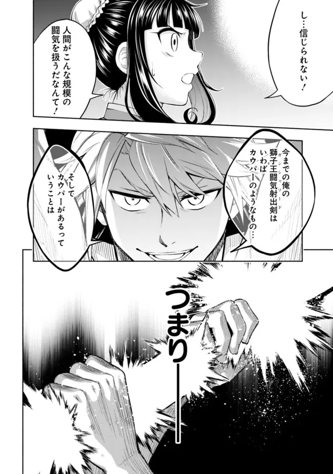 SLOW LIFE IN THE WORLD OF EROGE - raw - Chapter 22 - https://jpdd.ccdd.to/JPDD/39121005/3ujw5f1brca.jpg