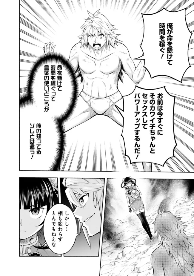 SLOW LIFE IN THE WORLD OF EROGE - raw - Chapter 22 - https://jpdd.ccdd.to/JPDD/39121005/4eftgqmkus5.jpg