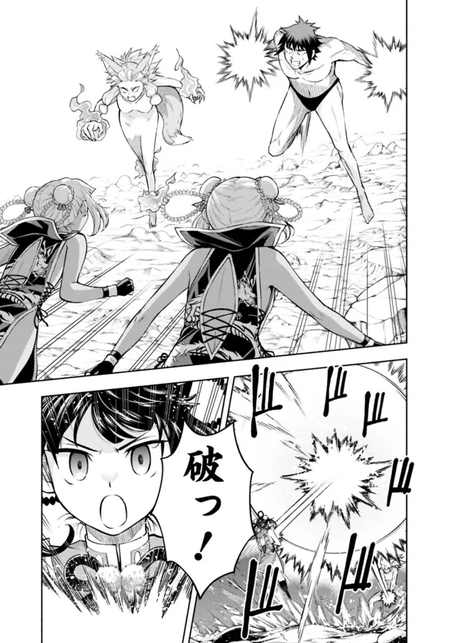 SLOW LIFE IN THE WORLD OF EROGE - raw - Chapter 23 - https://jpdd.ccdd.to/JPDD/39121005/dji0dpvt3o2.jpg