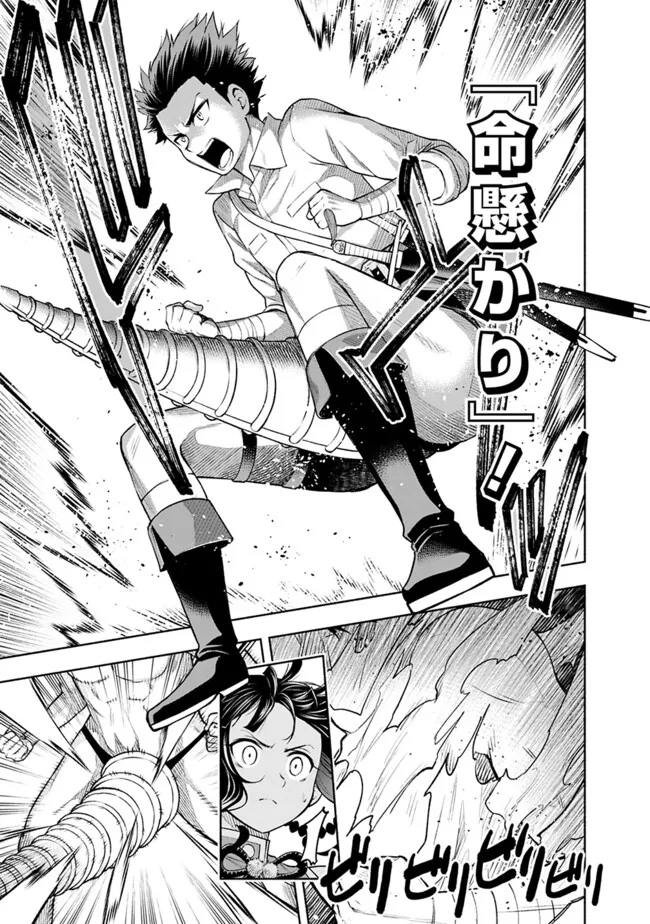 SLOW LIFE IN THE WORLD OF EROGE - raw - Chapter 21 - https://jpdd.ccdd.to/JPDD/39121005/hyfzmr0ddbd.jpg