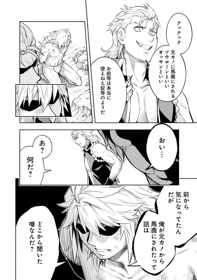 SLOW LIFE IN THE WORLD OF EROGE - raw - Chapter 21 - https://jpdd.ccdd.to/JPDD/39121005/ljxpk5eqeec.jpg