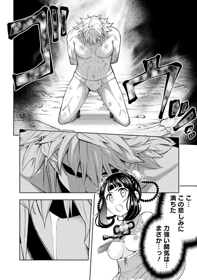 SLOW LIFE IN THE WORLD OF EROGE - raw - Chapter 21 - https://jpdd.ccdd.to/JPDD/39121005/ojnvuy1a5ir.jpg