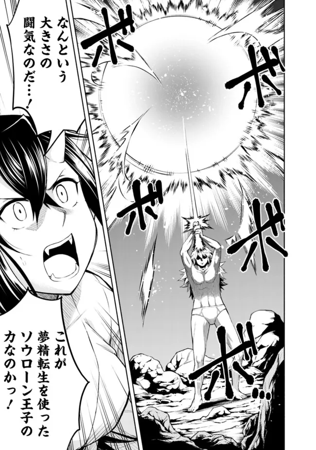 SLOW LIFE IN THE WORLD OF EROGE - raw - Chapter 22 - https://jpdd.ccdd.to/JPDD/39121005/vmnhnnqer54.jpg