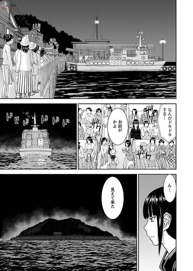 TAMA KICK - raw - Chapter 1 - https://jpdd.ccdd.to/JPDD/39121505/1r3yvbcmalq.jpg