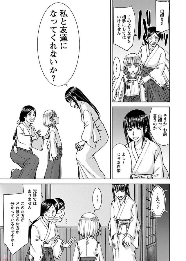 TAMA KICK - raw - Chapter 1 - https://jpdd.ccdd.to/JPDD/39121505/235x2otpqyk.jpg