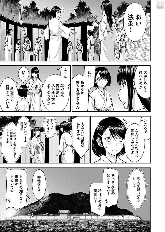 TAMA KICK - raw - Chapter 1 - https://jpdd.ccdd.to/JPDD/39121505/2bucwun0ldz.jpg
