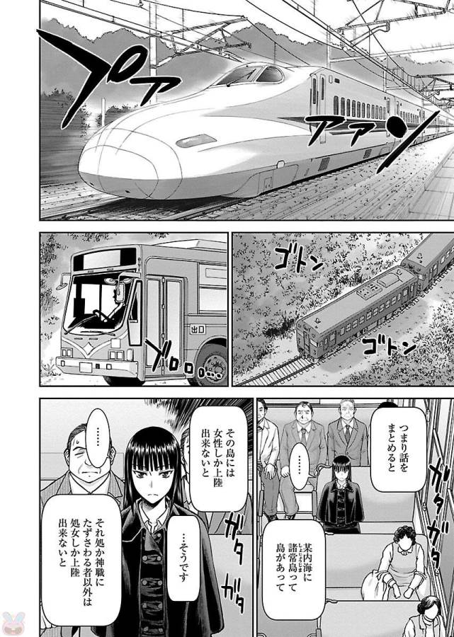 TAMA KICK - raw - Chapter 1 - https://jpdd.ccdd.to/JPDD/39121505/2lbigwadmwk.jpg