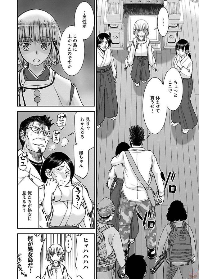 TAMA KICK - raw - Chapter 1 - https://jpdd.ccdd.to/JPDD/39121505/2tqj5fkmjgg.jpg