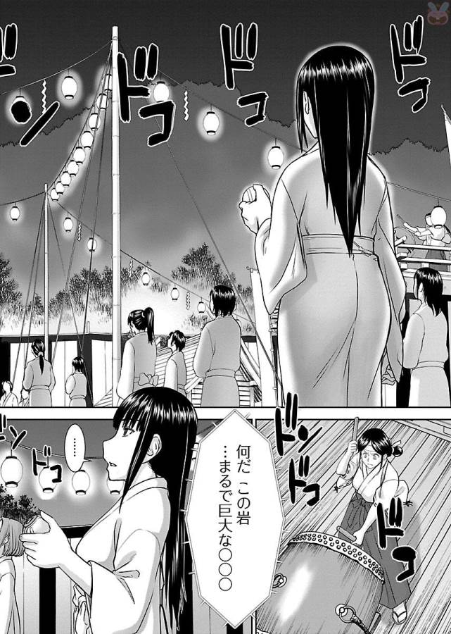 TAMA KICK - raw - Chapter 1 - https://jpdd.ccdd.to/JPDD/39121505/45eewp5tzdx.jpg