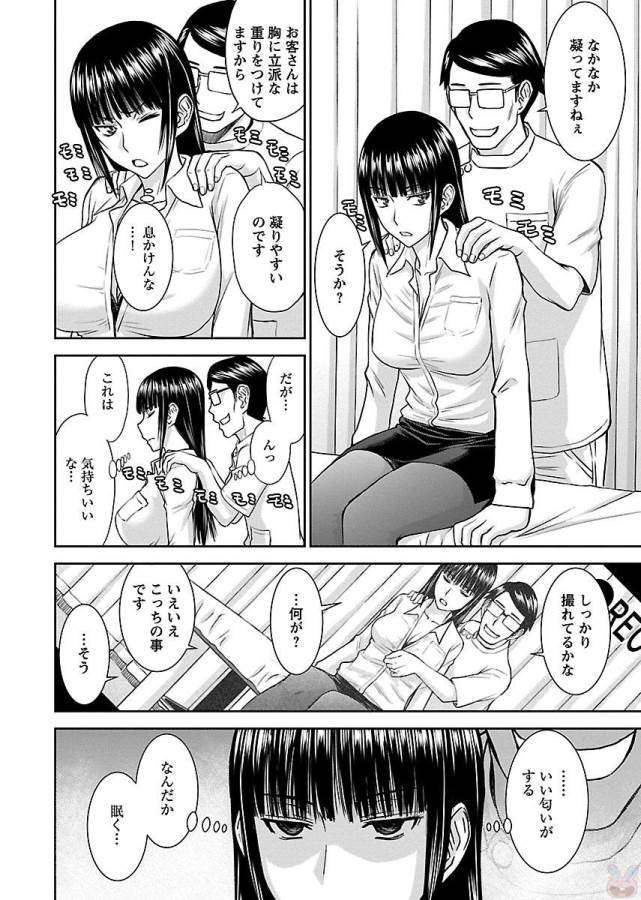 TAMA KICK - raw - Chapter 2 - https://jpdd.ccdd.to/JPDD/39121505/45gprdnhkzl.jpg