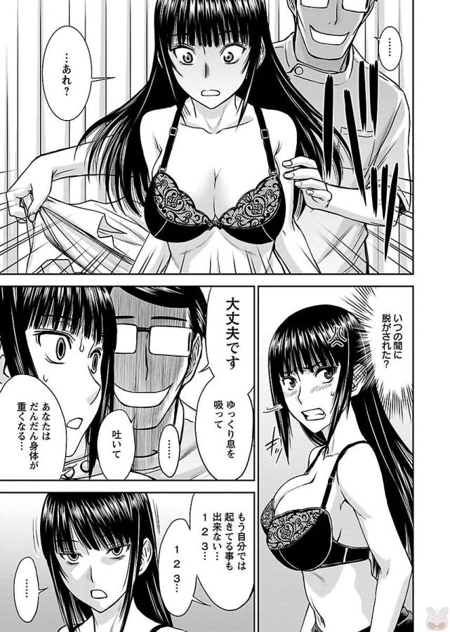 TAMA KICK - raw - Chapter 2 - https://jpdd.ccdd.to/JPDD/39121505/aavgjjfaf3u.jpg