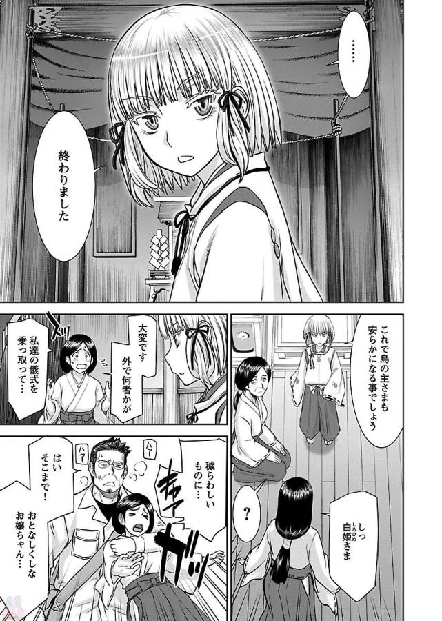 TAMA KICK - raw - Chapter 1 - https://jpdd.ccdd.to/JPDD/39121505/butre15p3ib.jpg