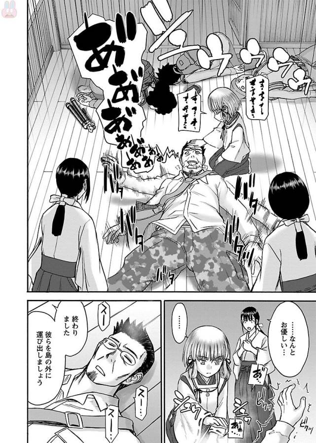 TAMA KICK - raw - Chapter 1 - https://jpdd.ccdd.to/JPDD/39121505/c0orfk3dnxt.jpg