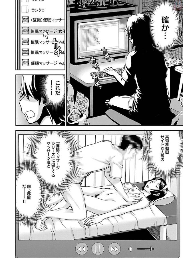 TAMA KICK - raw - Chapter 2 - https://jpdd.ccdd.to/JPDD/39121505/dg1fqr3stk1.jpg