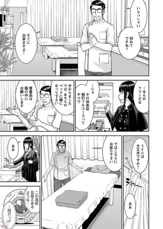 TAMA KICK - raw - Chapter 2 - https://jpdd.ccdd.to/JPDD/39121505/dofwimid42f.jpg
