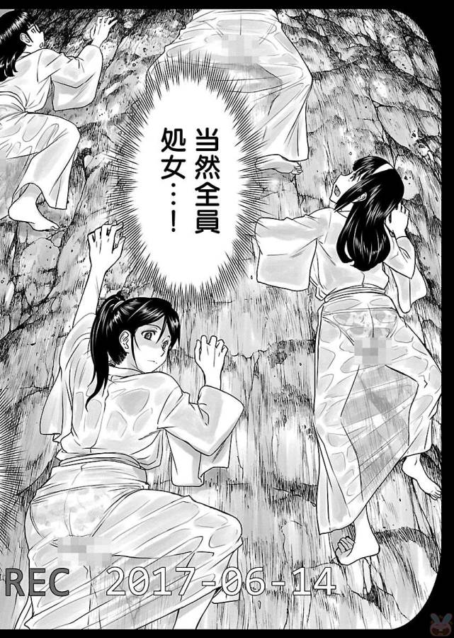 TAMA KICK - raw - Chapter 1 - https://jpdd.ccdd.to/JPDD/39121505/dq4553oxpbo.jpg