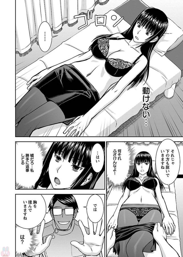 TAMA KICK - raw - Chapter 2 - https://jpdd.ccdd.to/JPDD/39121505/dz4mwnfhgfl.jpg