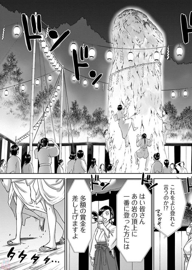 TAMA KICK - raw - Chapter 1 - https://jpdd.ccdd.to/JPDD/39121505/gbr0ycyocwd.jpg