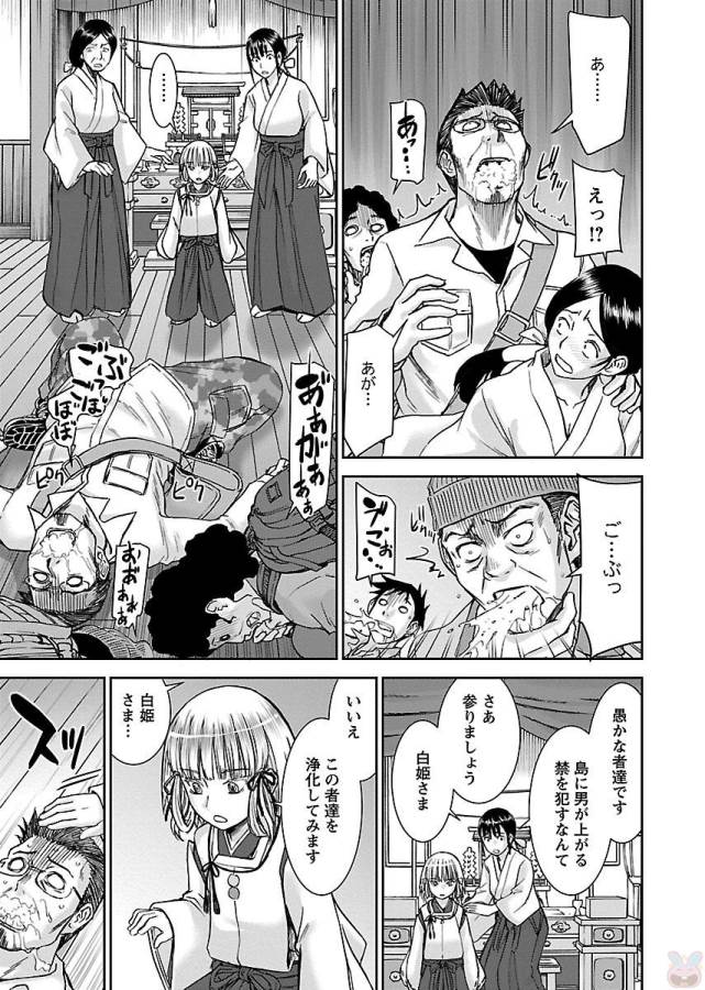 TAMA KICK - raw - Chapter 1 - https://jpdd.ccdd.to/JPDD/39121505/gtlytnouy1y.jpg