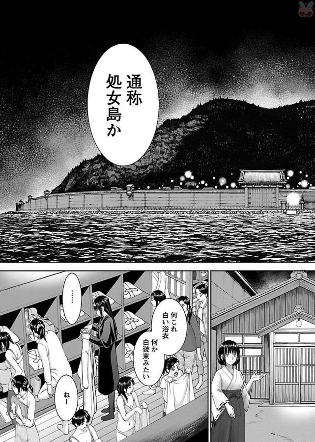 TAMA KICK - raw - Chapter 1 - https://jpdd.ccdd.to/JPDD/39121505/h21hjnsvifm.jpg