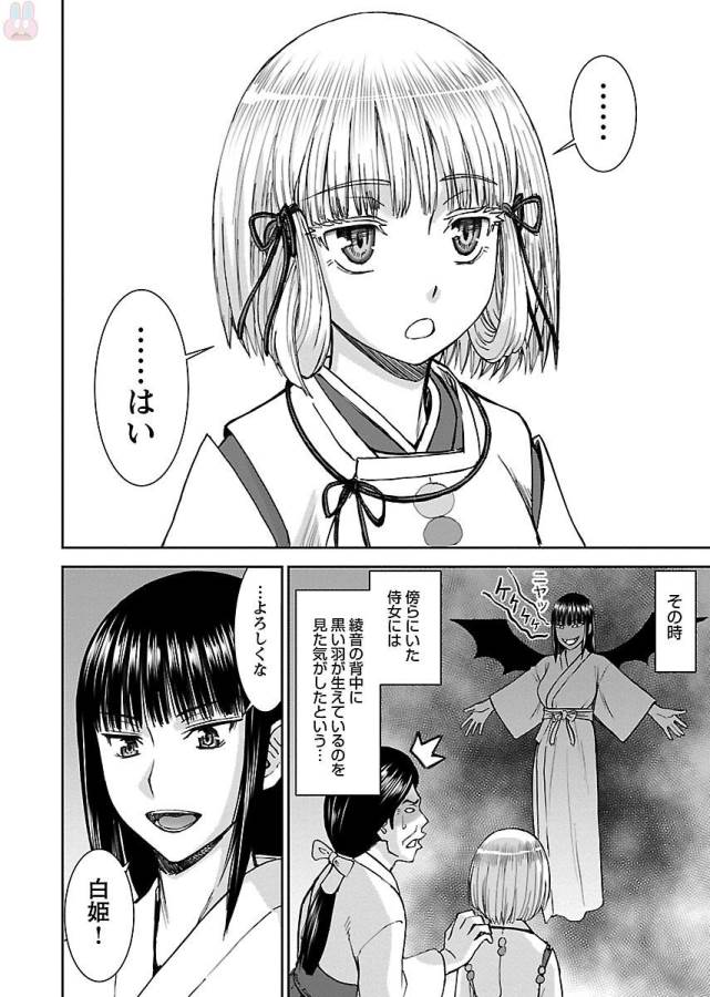 TAMA KICK - raw - Chapter 1 - https://jpdd.ccdd.to/JPDD/39121505/iljdglyyb1z.jpg