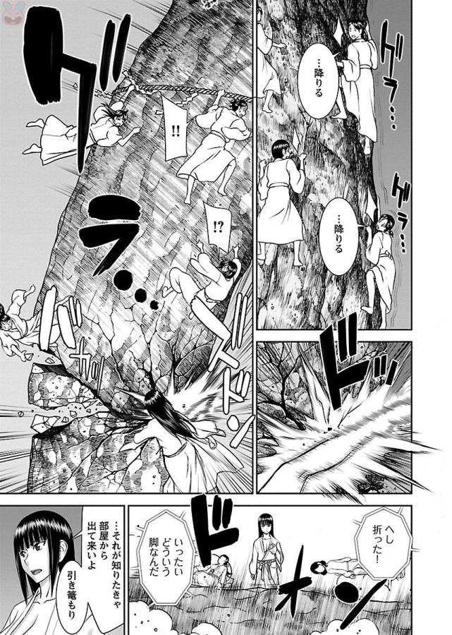 TAMA KICK - raw - Chapter 1 - https://jpdd.ccdd.to/JPDD/39121505/imhyvuuzo1o.jpg