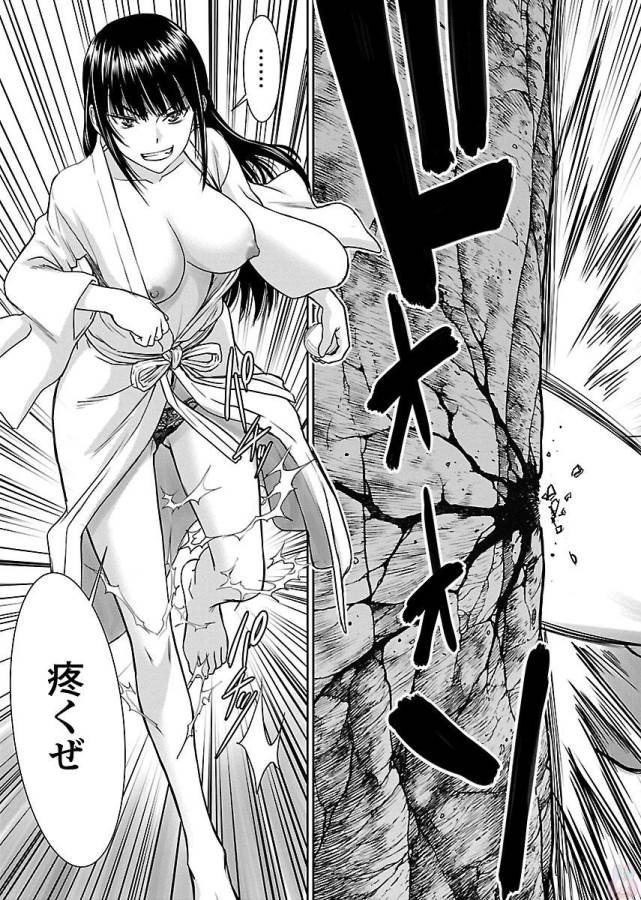 TAMA KICK - raw - Chapter 1 - https://jpdd.ccdd.to/JPDD/39121505/io1wtb14yiw.jpg