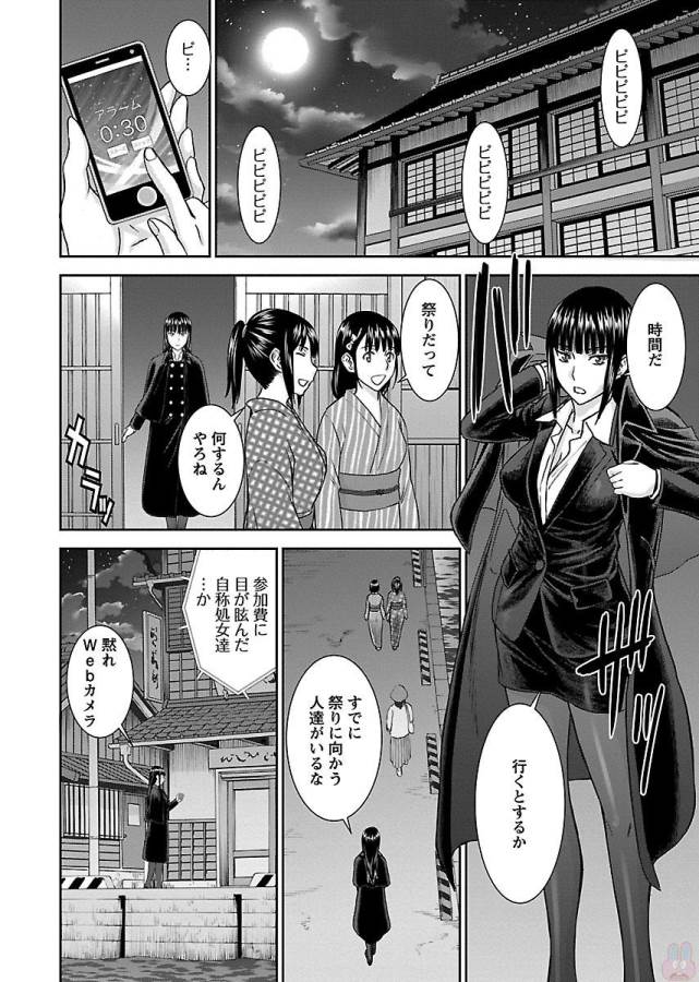 TAMA KICK - raw - Chapter 1 - https://jpdd.ccdd.to/JPDD/39121505/jm4fxbouqgc.jpg