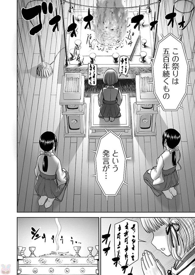 TAMA KICK - raw - Chapter 1 - https://jpdd.ccdd.to/JPDD/39121505/krds2vxzqdb.jpg