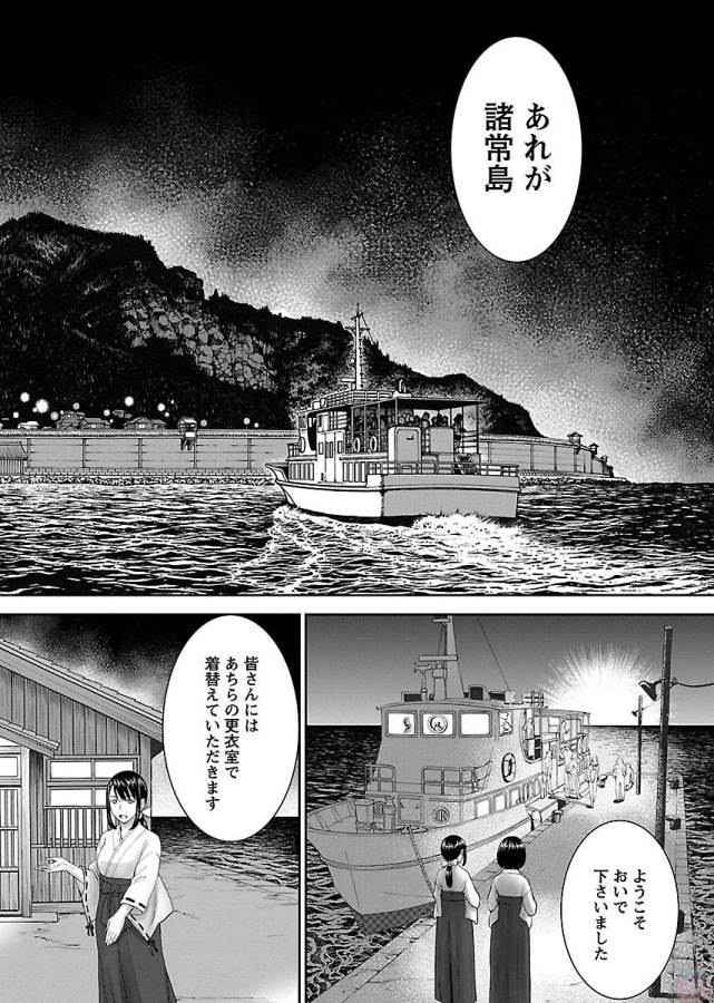 TAMA KICK - raw - Chapter 1 - https://jpdd.ccdd.to/JPDD/39121505/kvcmhdwhfur.jpg