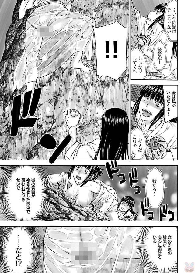 TAMA KICK - raw - Chapter 1 - https://jpdd.ccdd.to/JPDD/39121505/nezmoejgfw0.jpg