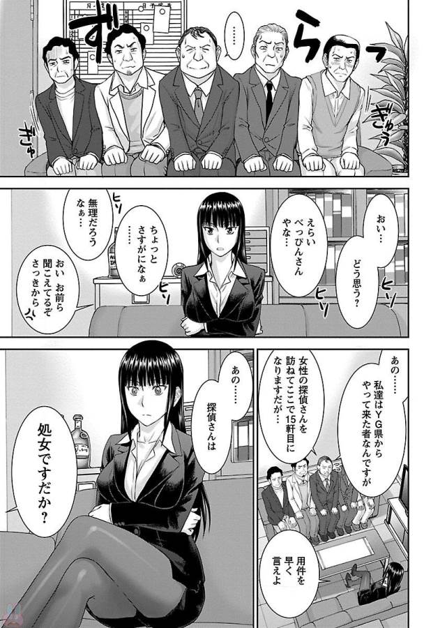 TAMA KICK - raw - Chapter 1 - https://jpdd.ccdd.to/JPDD/39121505/rnxyonq12kg.jpg