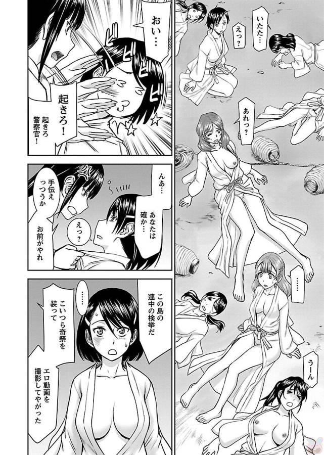 TAMA KICK - raw - Chapter 1 - https://jpdd.ccdd.to/JPDD/39121505/sgko2l54isc.jpg