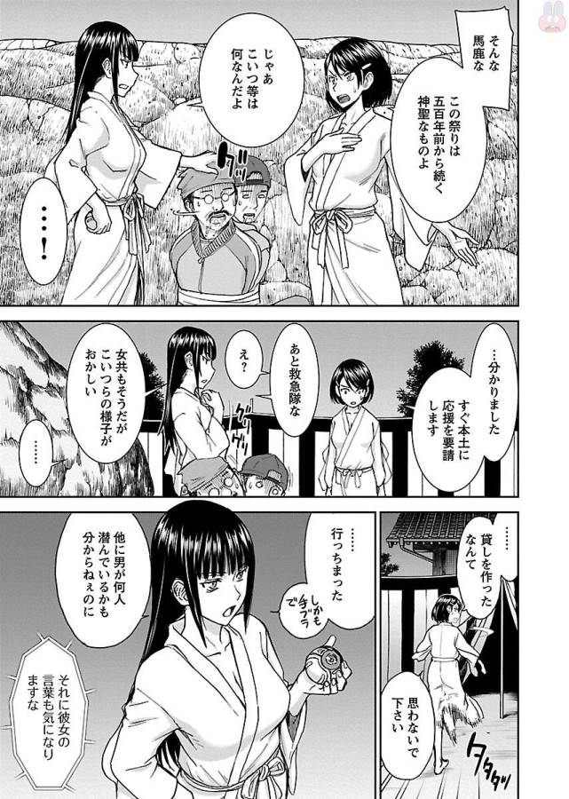 TAMA KICK - raw - Chapter 1 - https://jpdd.ccdd.to/JPDD/39121505/teafdj3zfzy.jpg