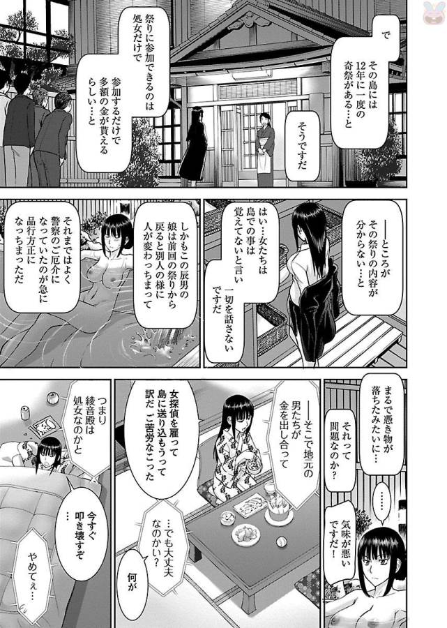 TAMA KICK - raw - Chapter 1 - https://jpdd.ccdd.to/JPDD/39121505/x5jb0hpt15o.jpg